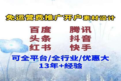 SEM广告投放的预算分配与效果评估——以某企业为例