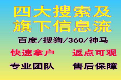 百度广告竞价在移动端的运用：某APP的推广策略