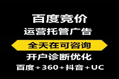 案例解读：信息流广告优化的关键因素与策略