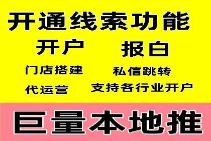 百度SEM代运营的优化策略与实战技巧分享